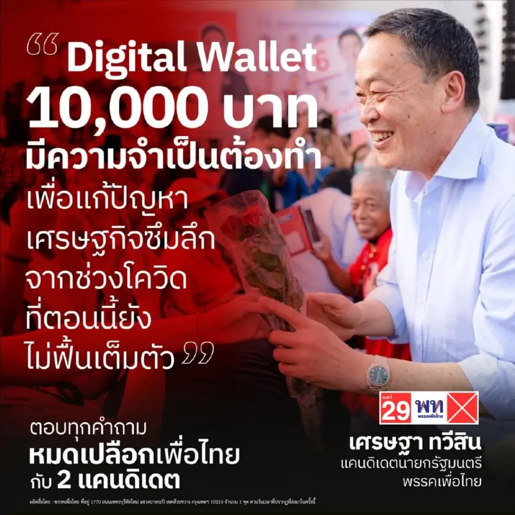 โจทย์หิน"รัฐบาลผสม" หลอมรวมนโยบายต่างพรรค ชี้อนาคต "อยู่ยืดหรืออยู่ยาก"
