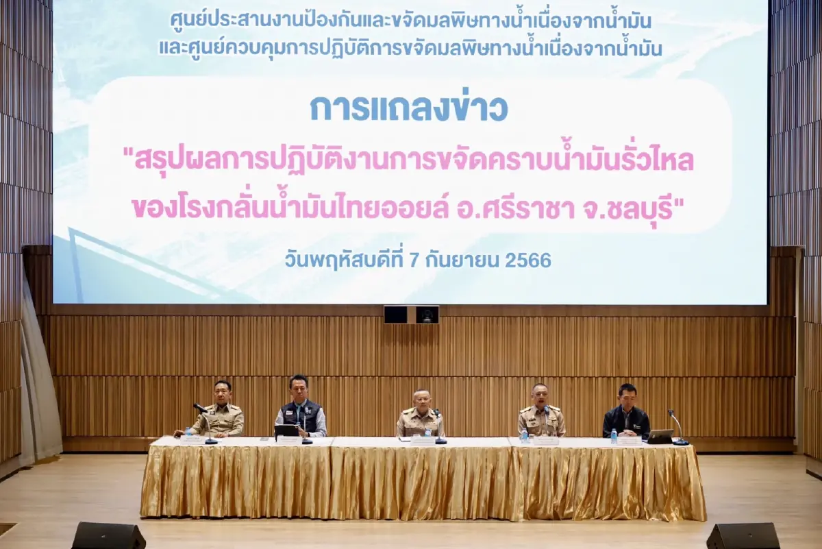 ทรภ.1 ปิดศูนย์ปฎิบัติการขจัดน้ำมัน หลังไม่พบคราบน้ำมันในทะเล ติดต่อ 3 วัน