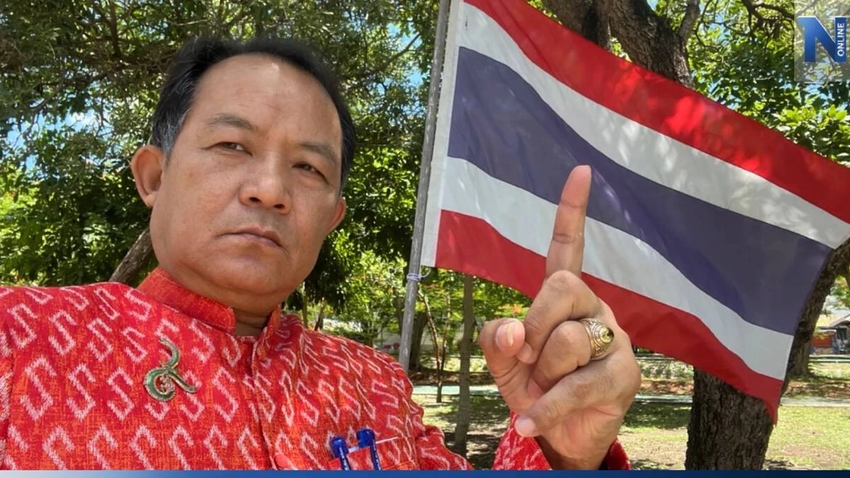 ศรีสุวรรณ ผู้ยื่นเรื่องสอบ