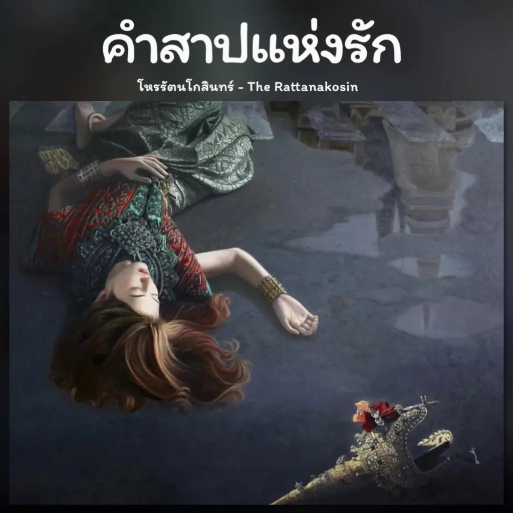 โหรดังเตือนแรง "2 ลัคนา" เจ้ากรรมนายเวรถามหาแล้ว ดาวอุบัติเหตุแตกหักถึงตัว