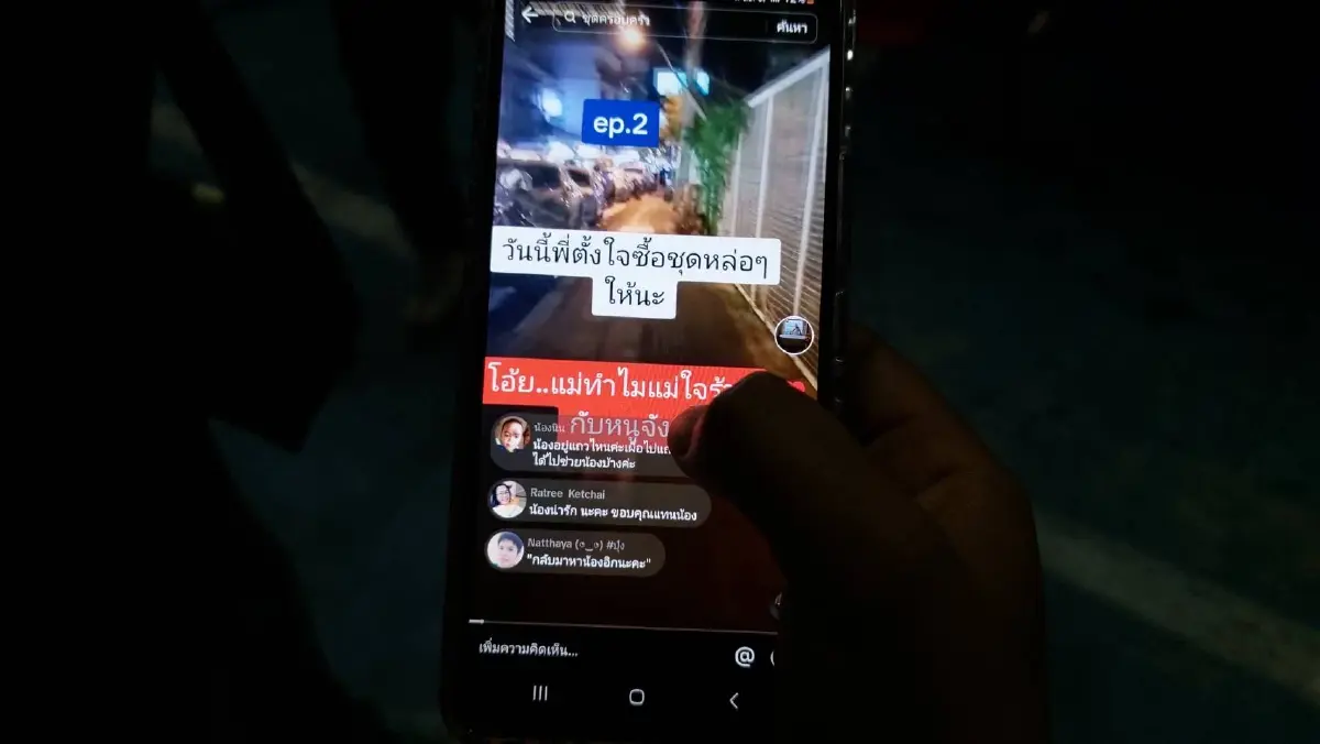 แม่ค้าใจดีช่วยเด็กชายถูกพ่อแท้ๆ พาหนีคดีมาขอทาน ส่งคืนครอบครัว