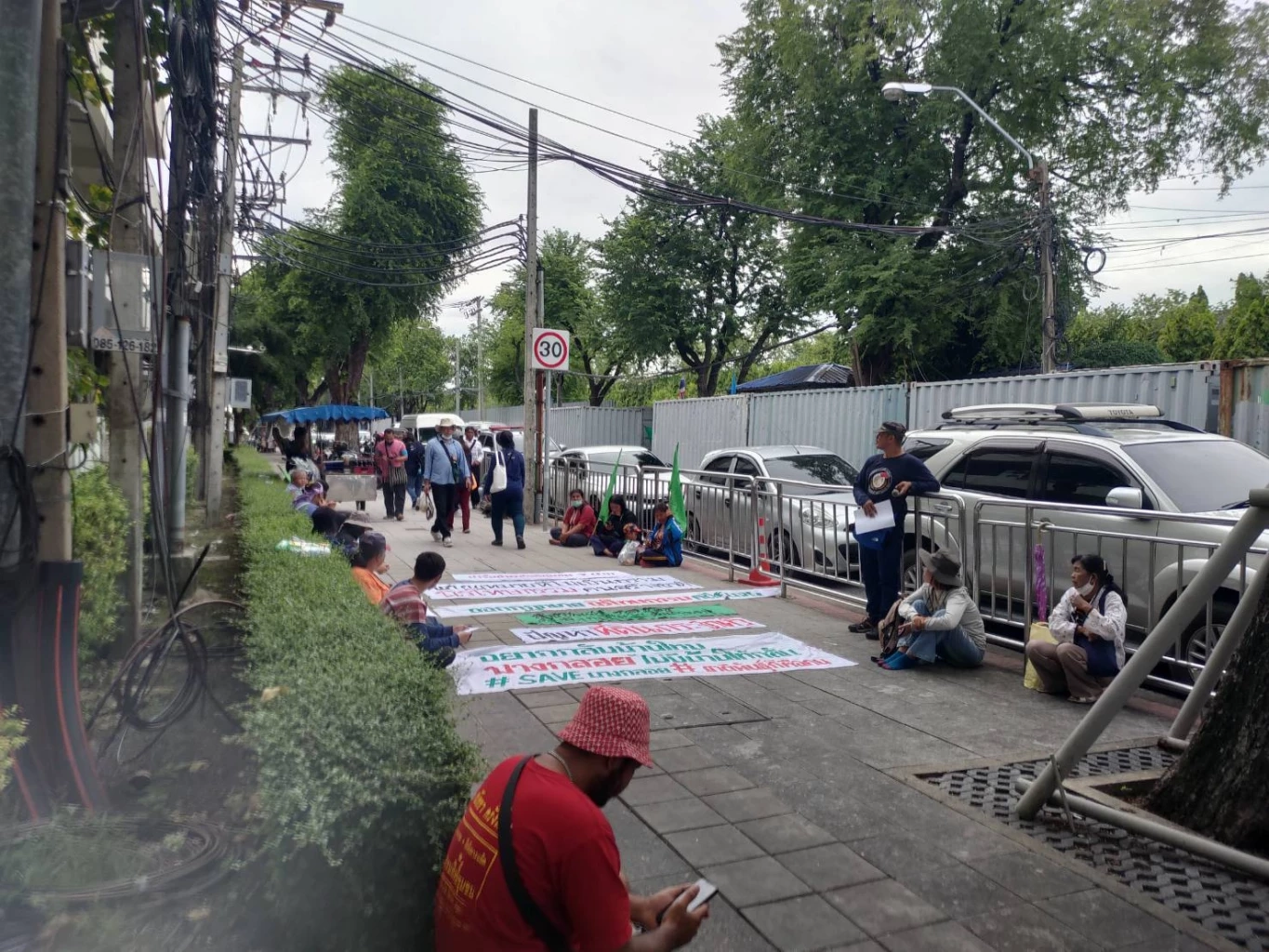 ม็อบแรกประเดิมครม.เศรษฐา