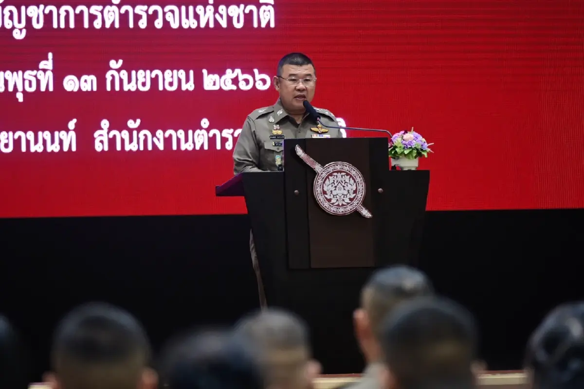 ผบ.ตร.มอบรางวัลให้กับตำรวจที่จัดการหนี้สิน-การเงินดี
