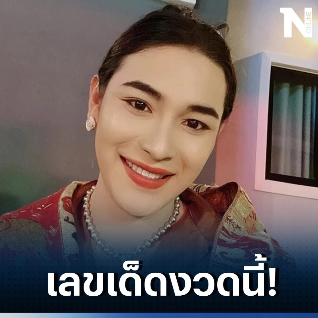 รวมเลขเด็ดเลขดัง หวยงวด 16 9 2566 เลขเด็ดมาแรง เลขดังต้องจัด คอหวยต้องให้ไว  