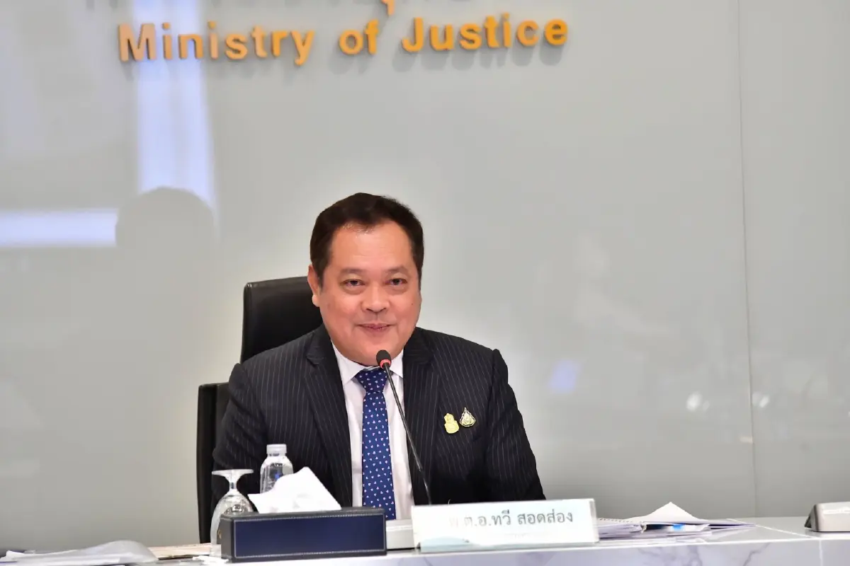 พ.ต.อ.ทวี สอดส่อง รัฐมนตรีว่าการกระทรวงยุติธรรม