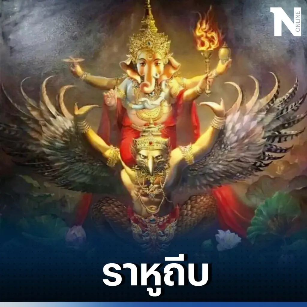 เพจดังเตือนแรง 12 ลัคนา จบยุคราหูครองเมือง มีเรื่องต้องระวัง อย่าได้ประมาท