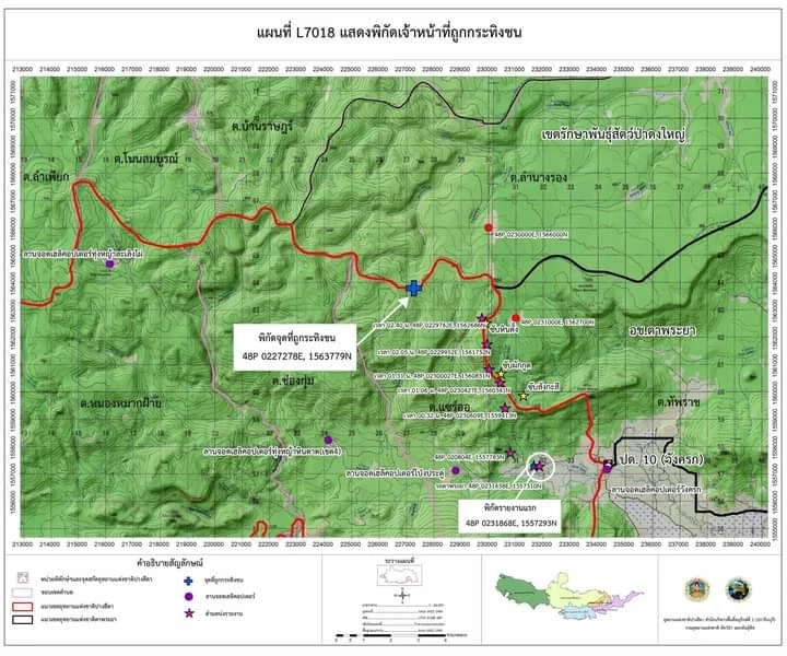 กระทิงป่าขวิด จนท.อุทยานฯ บาดเจ็บ 3 ราย ประสาน ฮ.รับตัวด่วน!