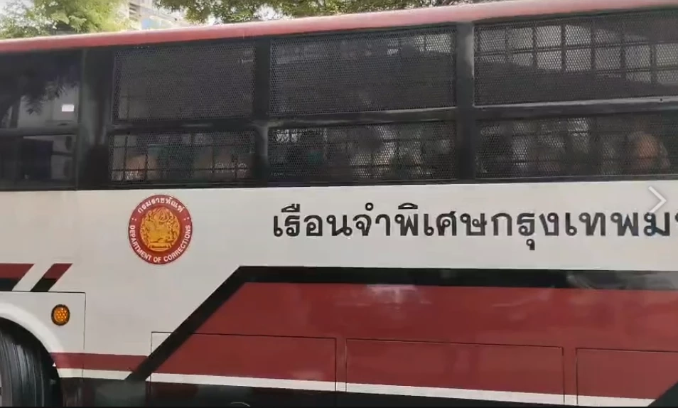 "ใบเตย-ดีเจแมน-แดรัล ยัง" ขึ้นศาล ตรวจหลักฐานคดีฉ้อโกงแชร์ "Forex-3D"