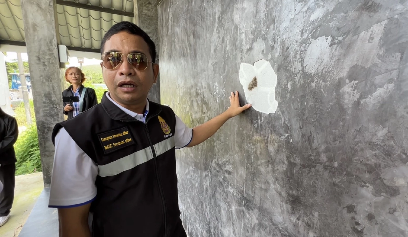 นายยุทธนา วิมลเมือง เจ้าพนักงานป้องกันการทุจริตชำนาญการพิเศษ ป.ป.ช.ตรัง