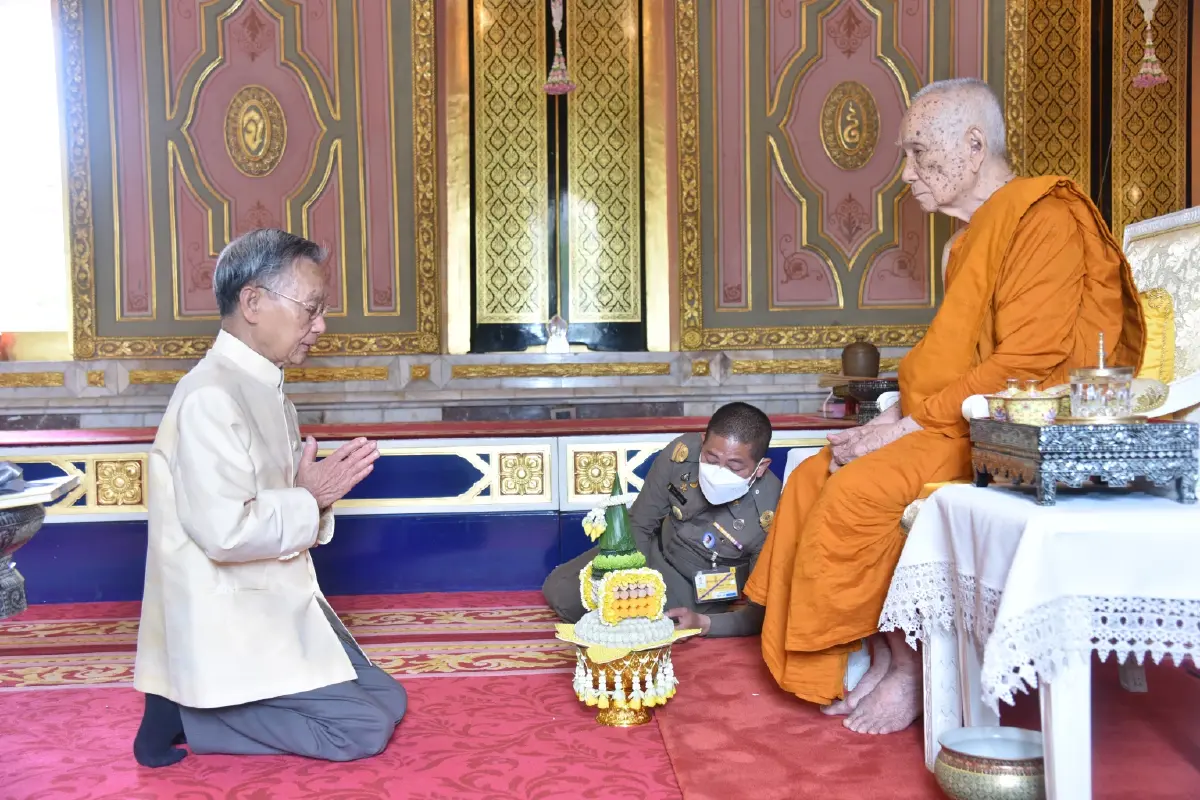 อดีตประธานสภาฯ