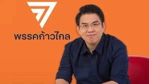 สนธิญายื่น ปอท. สอบคำสัมภาษณ์ “สส.วิโรจน์” ส่อผิด พ.ร.บ.คอมฯ