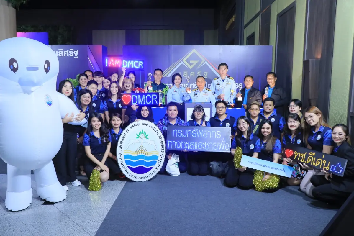 กรมทะเลคว้า 3 รางวัลบริหารราชการแบบมีส่วนร่วม