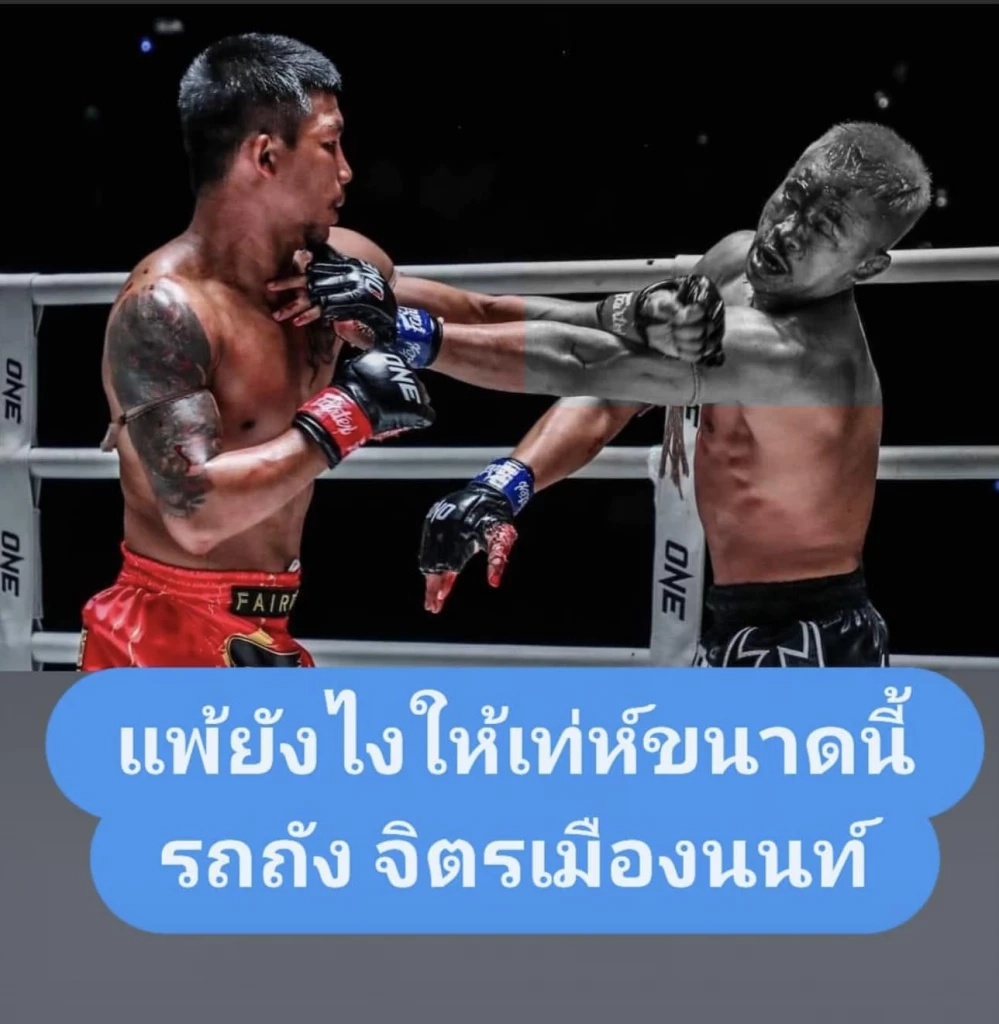ดรามาเดือด "รถถัง"แบกน้ำหนักพ่าย"ซูปเปอร์เล็ก" เสียงแตก Rematch หรือไม่?