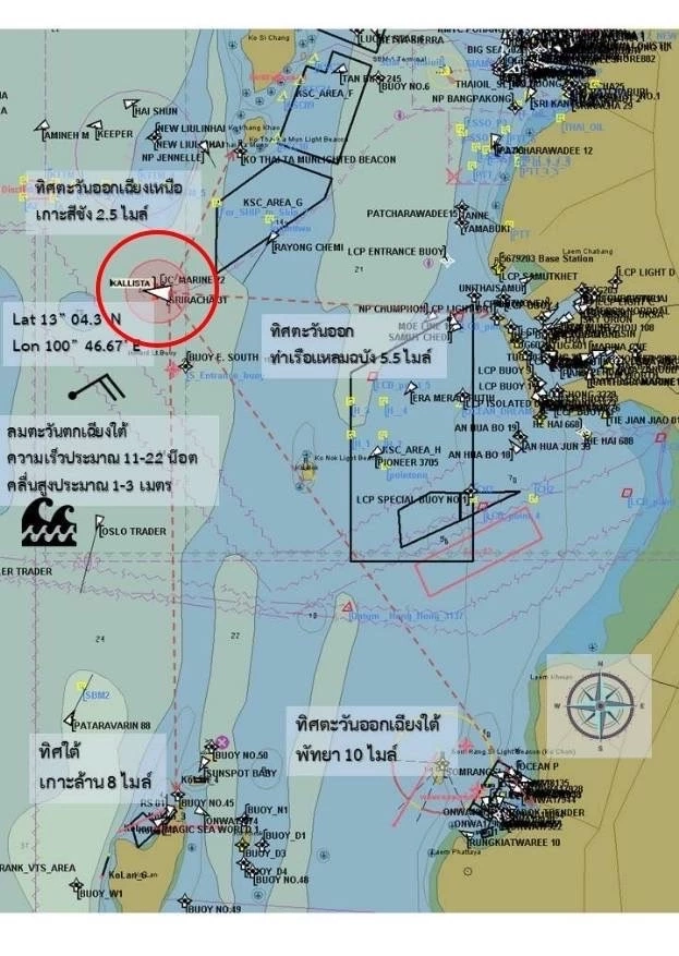 น้ำมันดิบรั่วไหลกลางทะเล คาดขึ้นฝั่งเกาะท้ายค้างคาว อ่าวอุดม 8-10 ก.ย. นี้