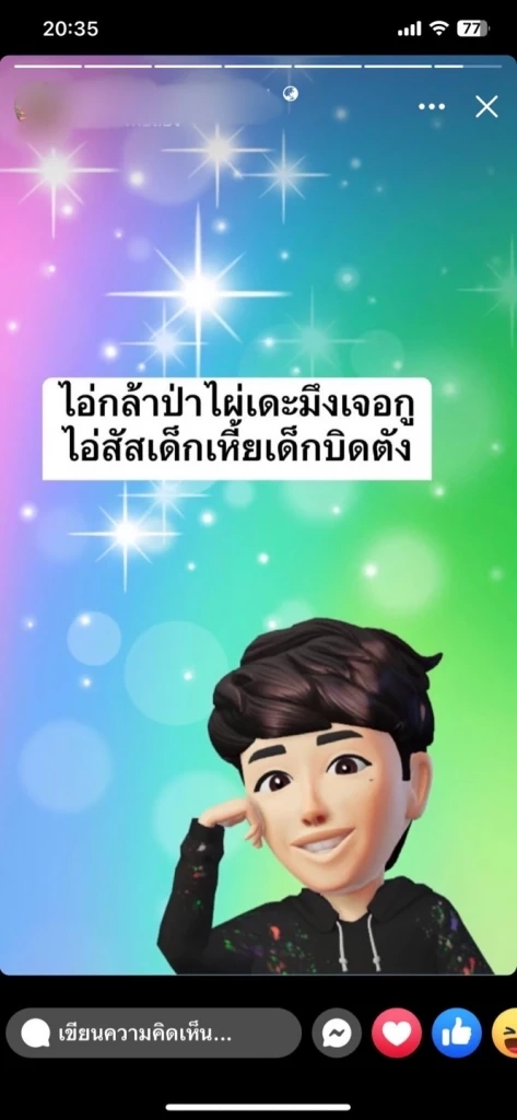 มอบตัวแล้ววัยรุ่นกำแพงเพชร มือยิงแสกหน้าดับ