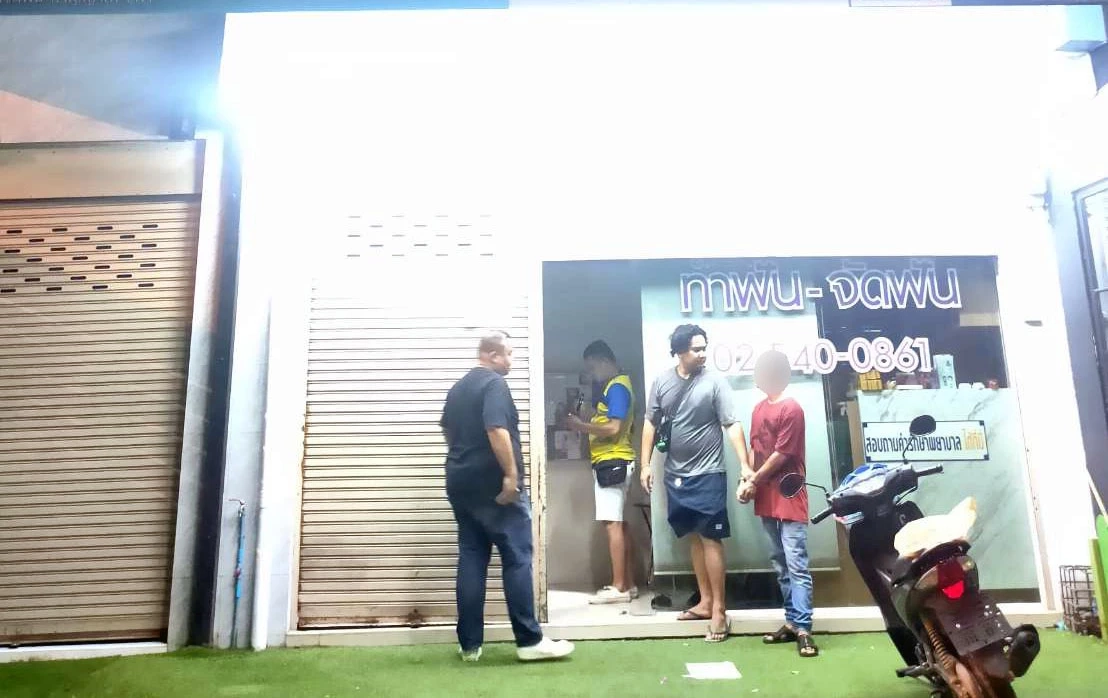 รวบหนุ่มใหญ่สุดแสบ ย่องเบาตระเวนลักทรัพย์คลินิกทำฟัน ย่านบางชัน