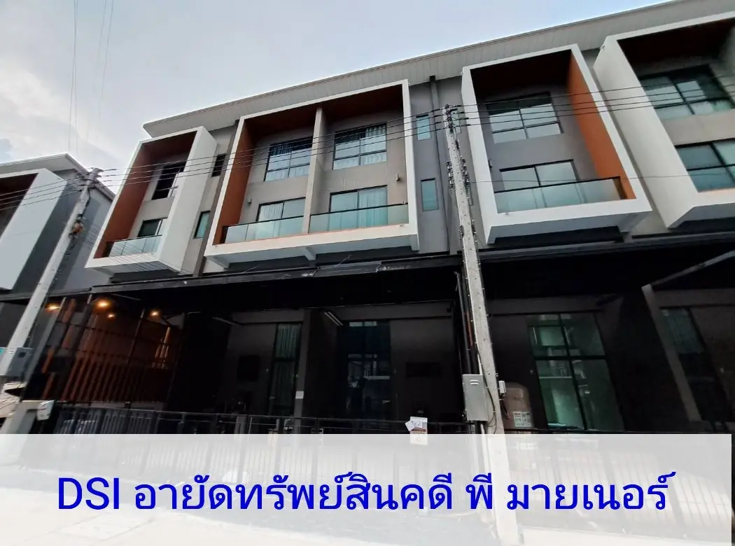 DSI ลงพื้นที่เชียงใหม่ อายัดทรัพย์ คดี พี มายเนอร์ เพิ่ม 30 ล้าน