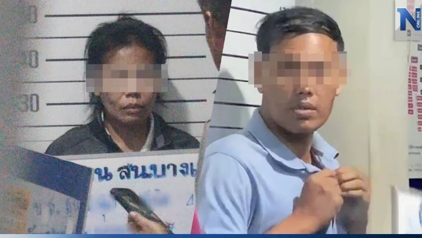 น.ส.สุนัน และ นายเอ็ม พ่อและแม่โหด