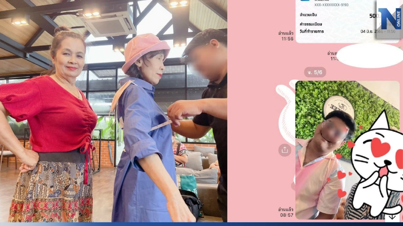 กลุ่มนางรำจิตอาสาแจ้งความจับหนุ่มมิจฉาชีพ หลอกตัดชุดนางรำสูญนับแสนบาท