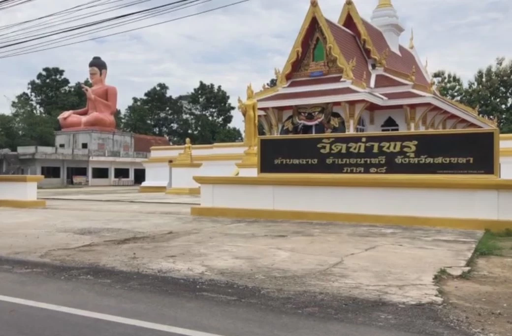 "ต่อหัวเสือ" ทำรังปิดตาพระพุทธรูปองค์ใหญ่ ที่วัดดัง จ.สงขลา