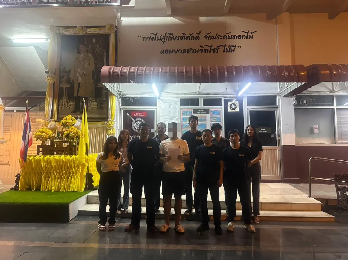 สืบนครบาลรวบ “จิว กิตติธัช” แฝงตัวร่วมทำบุญ ตีเนียนโอนเงินสาวใหญ่