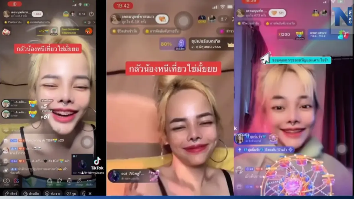 ลูกสาวกำนันดังอุทัยใช้เฟซบุ๊กพ่อโพสต์หาคู่