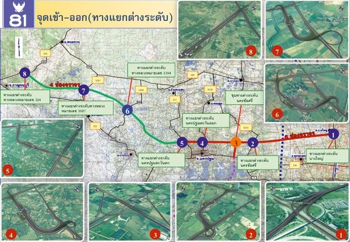 รมช.คมนาคม ลุยเมืองกาญจน์ ฯ ผุดสะพานข้ามแยกรับมอเตอร์เวย์บางใหญ่