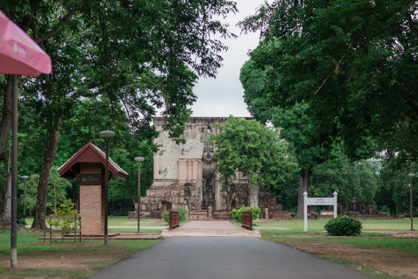 ห้ามพลาด!แพ็คเกจสุดพิเศษ "เที่ยวสุโขทัย โลว์คาร์บอนฯ 3 วัน 2 คืน"