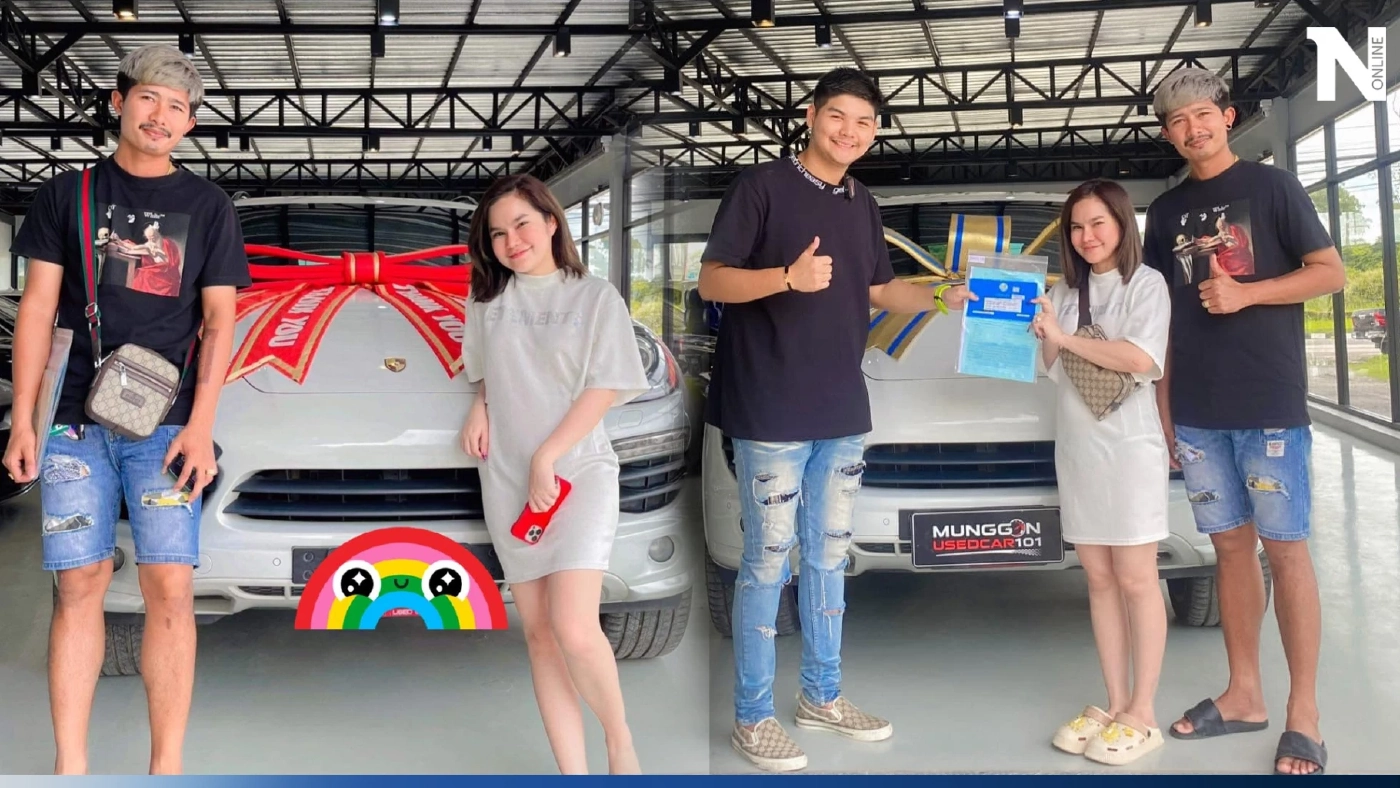 ส่องด่วน เลขทะเบียนรถปอร์เช่แม่น้ำหนึ่ง พร้อมฟาด คนดูถูกรถมือสอง!