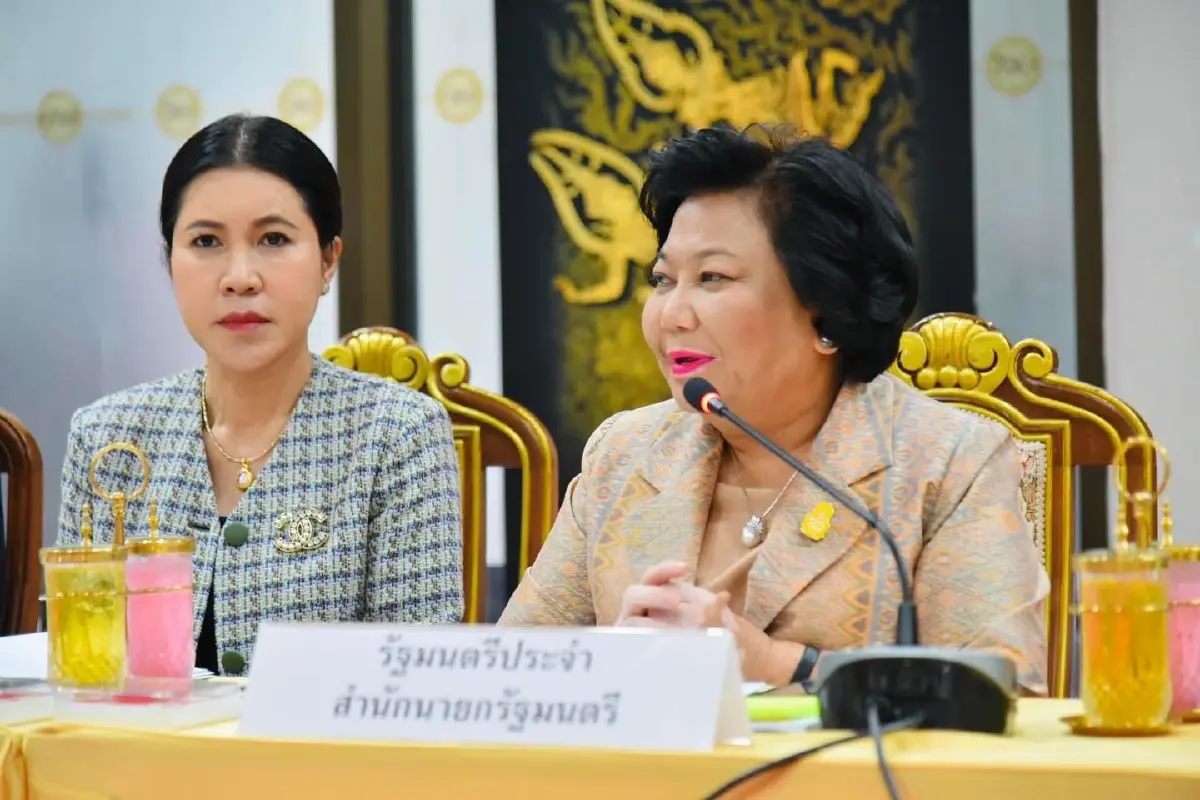 พวงเพ็ชร รมต.สำนักนายกฯ