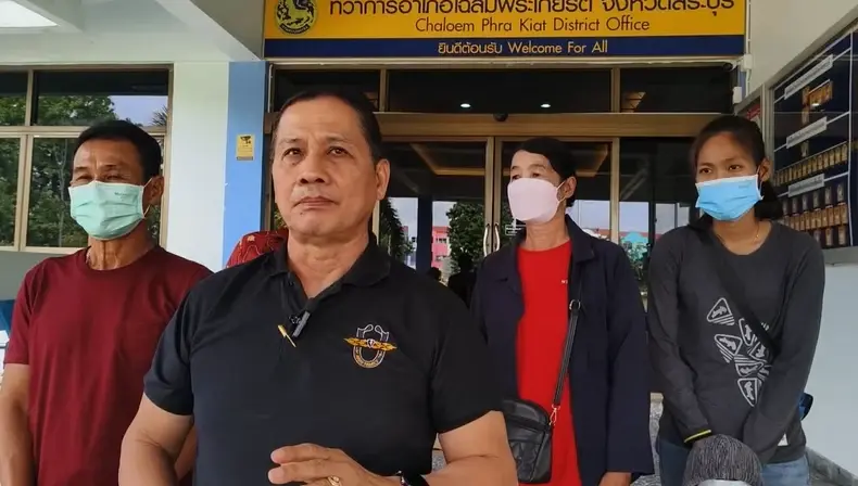 พ.ต.อ.เรืองฤทธิ์ มาลีการ ประธานชมรมปกป้องสิทธิประชาชนสระบุรี