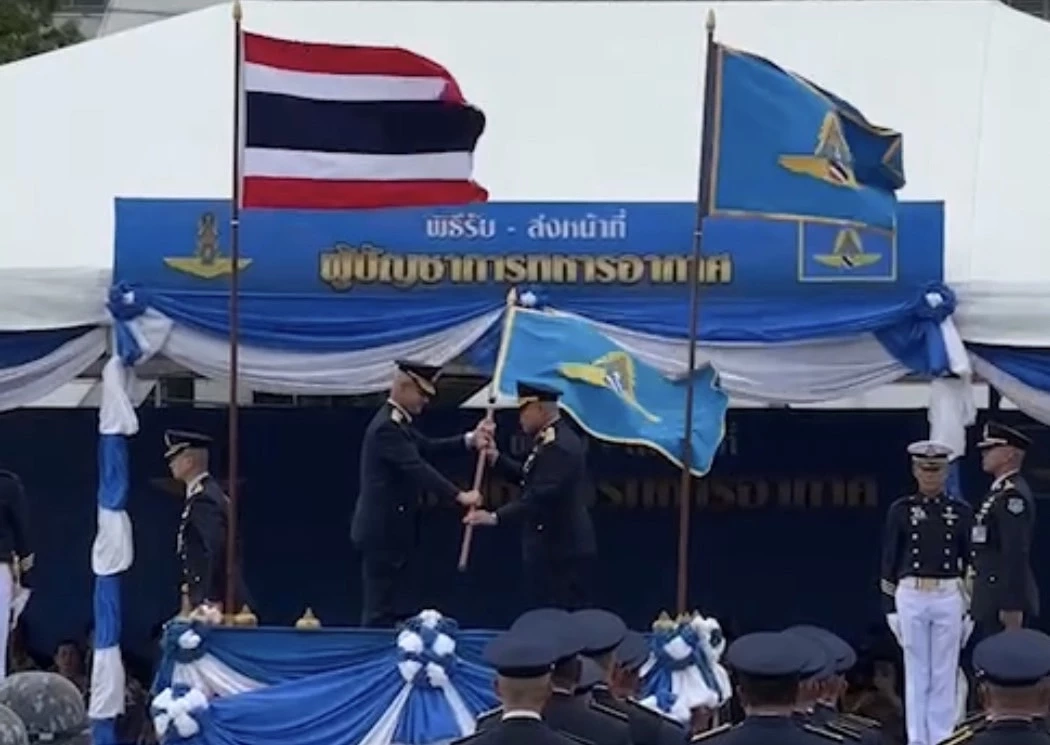 พิธีรับ-ส่งหน้าที่ กองทัพอากาศ