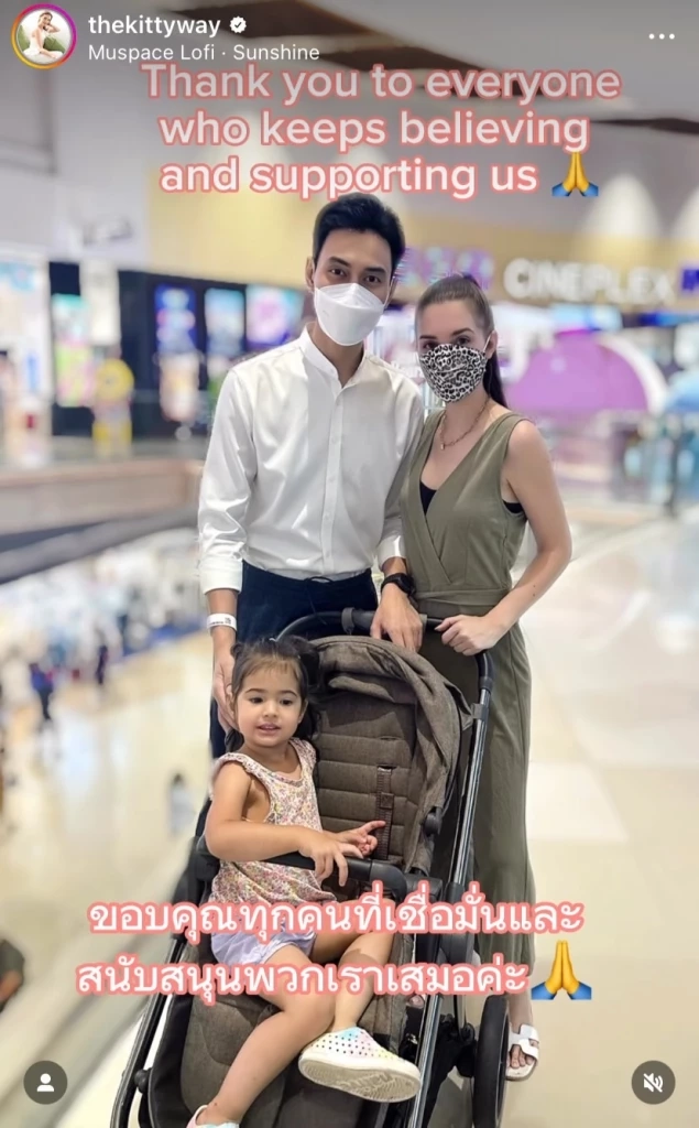 เปิดคลิป "เอส กันตพงศ์" กลับมาใช้ชีวิตปกติ หลังรักษาตัวนานสามเดือน