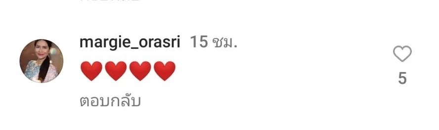 หัวอกคนเป็นแม่ อาภัสรา หงสกุล โพสต์ซึ้ง ย้อนวันวิวาห์ ป๊อก-มาร์กี้ 