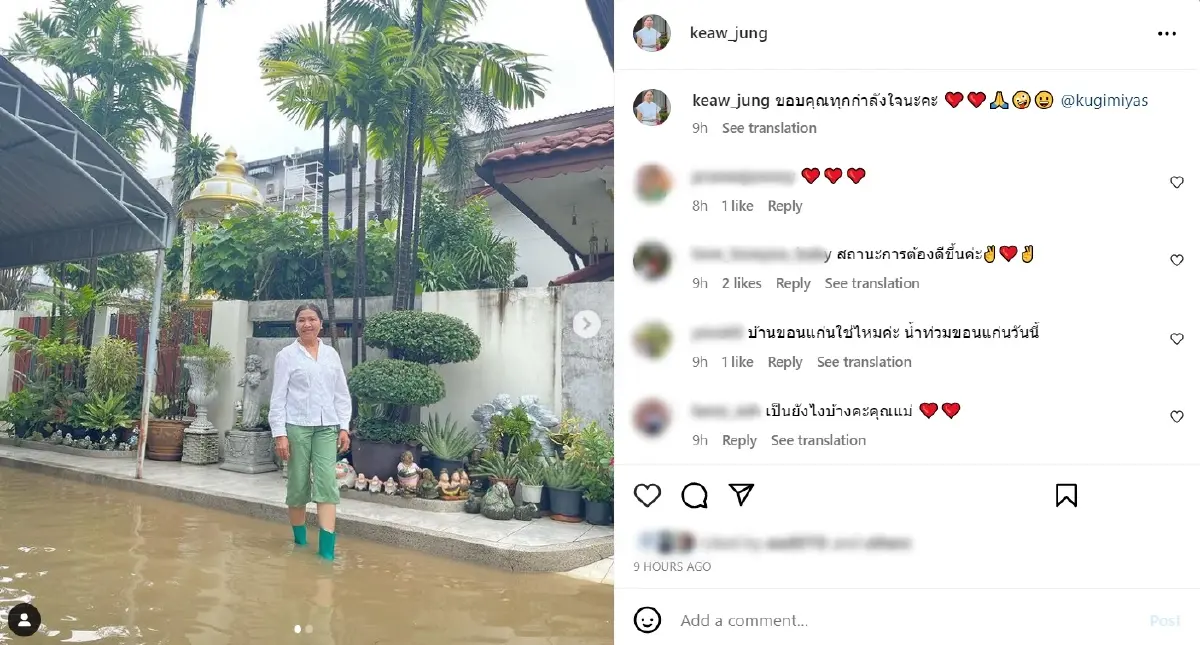 โดนอีกแล้ว! เปิดภาพน้ำท่วมบ้าน "ณเดชน์" แฟนคลับส่งกำลังใจรัวๆ