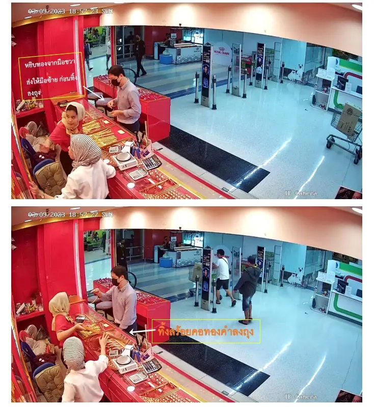 รวบอดีตรอง ผจก.ฉกทองกลางห้างดัง อ้างติดหนี้พนัน จนหมุนเงินไม่ทัน