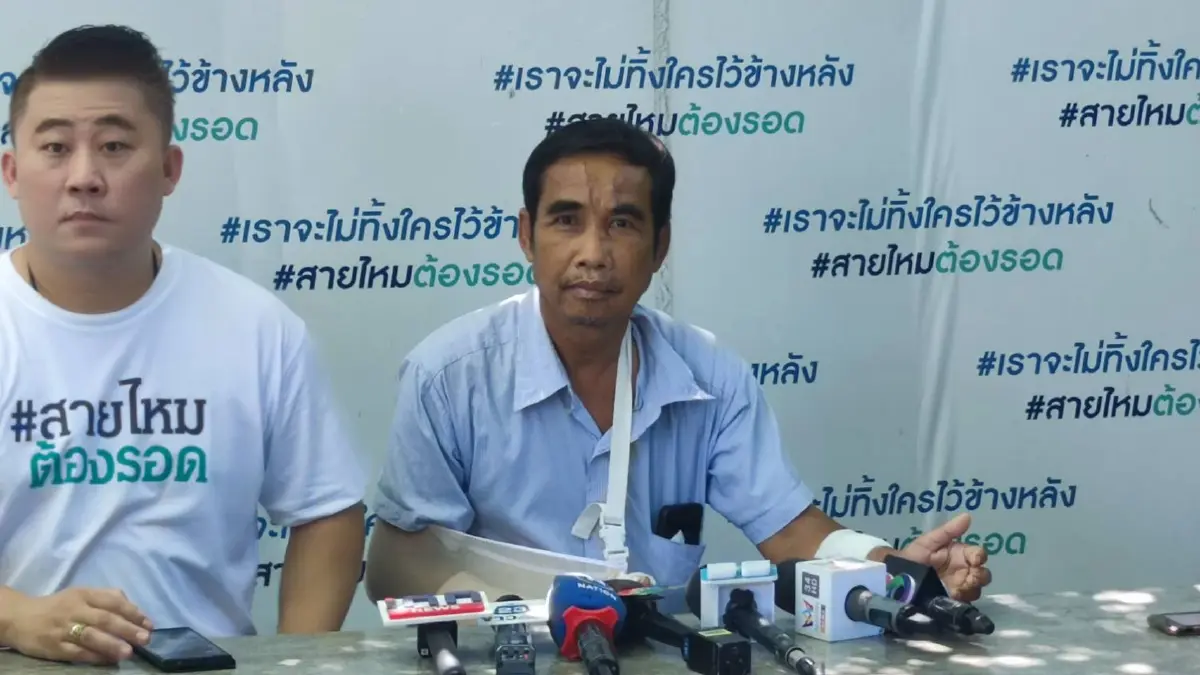 พ่อค้าขายข้าว ร้องเพจสายไหมฯ ถูกบุกฟันสาหัส โดนแค่ “ทำร้ายร่างกาย”