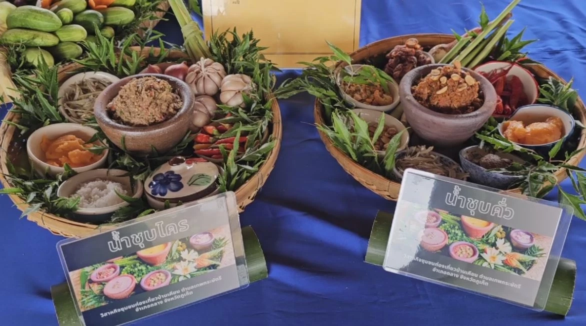 เปิดเมนู "น้ำชุบเมืองหลางเก้าอย่าง" 1 จังหวัด 1 เมนู เชิดชูอาหารถิ่นภูเก็ต