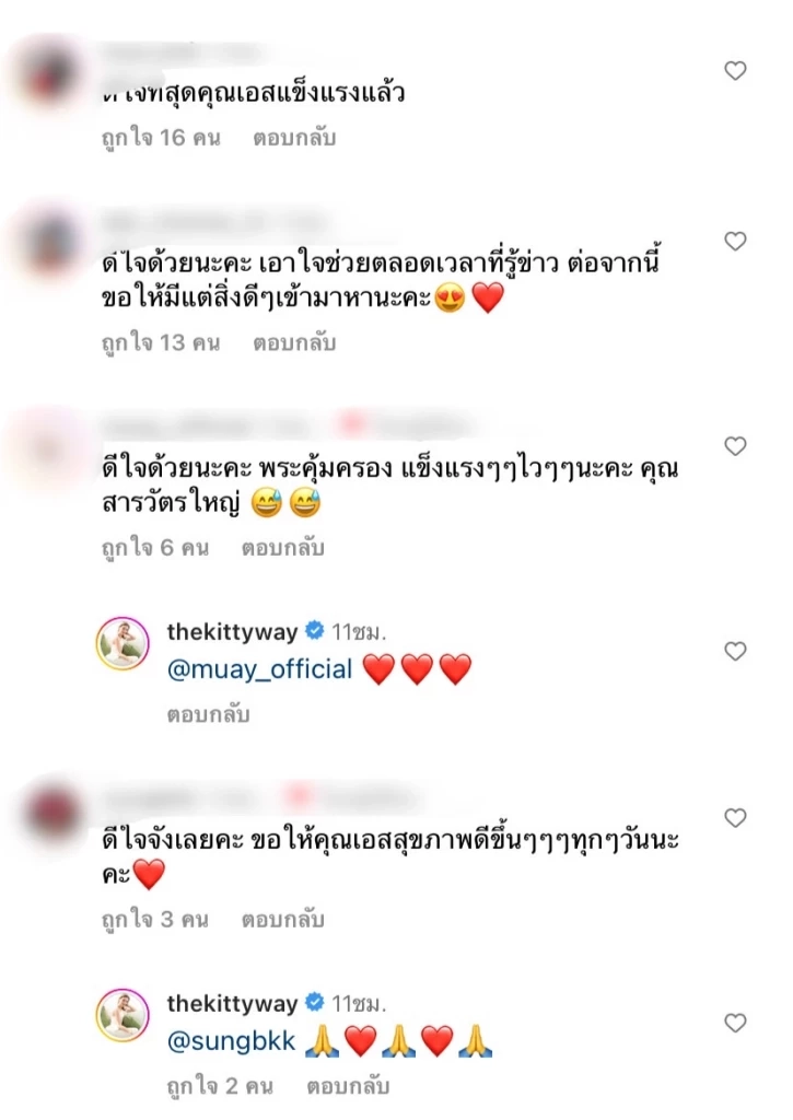 เปิดคลิป "เอส กันตพงศ์" กลับมาใช้ชีวิตปกติ หลังรักษาตัวนานสามเดือน