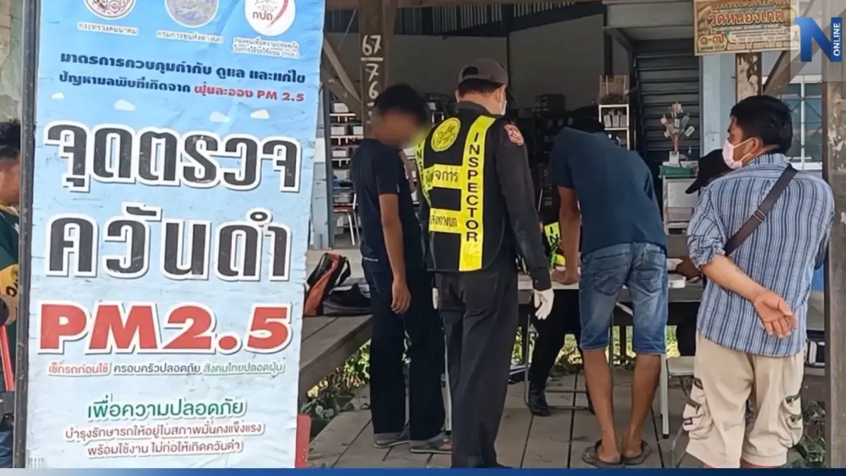 ขนส่งฉะเชิงเทราเพิ่มมาตรการกวดขันเข้มรถควันดำ และรถดัดแปลงสภาพ