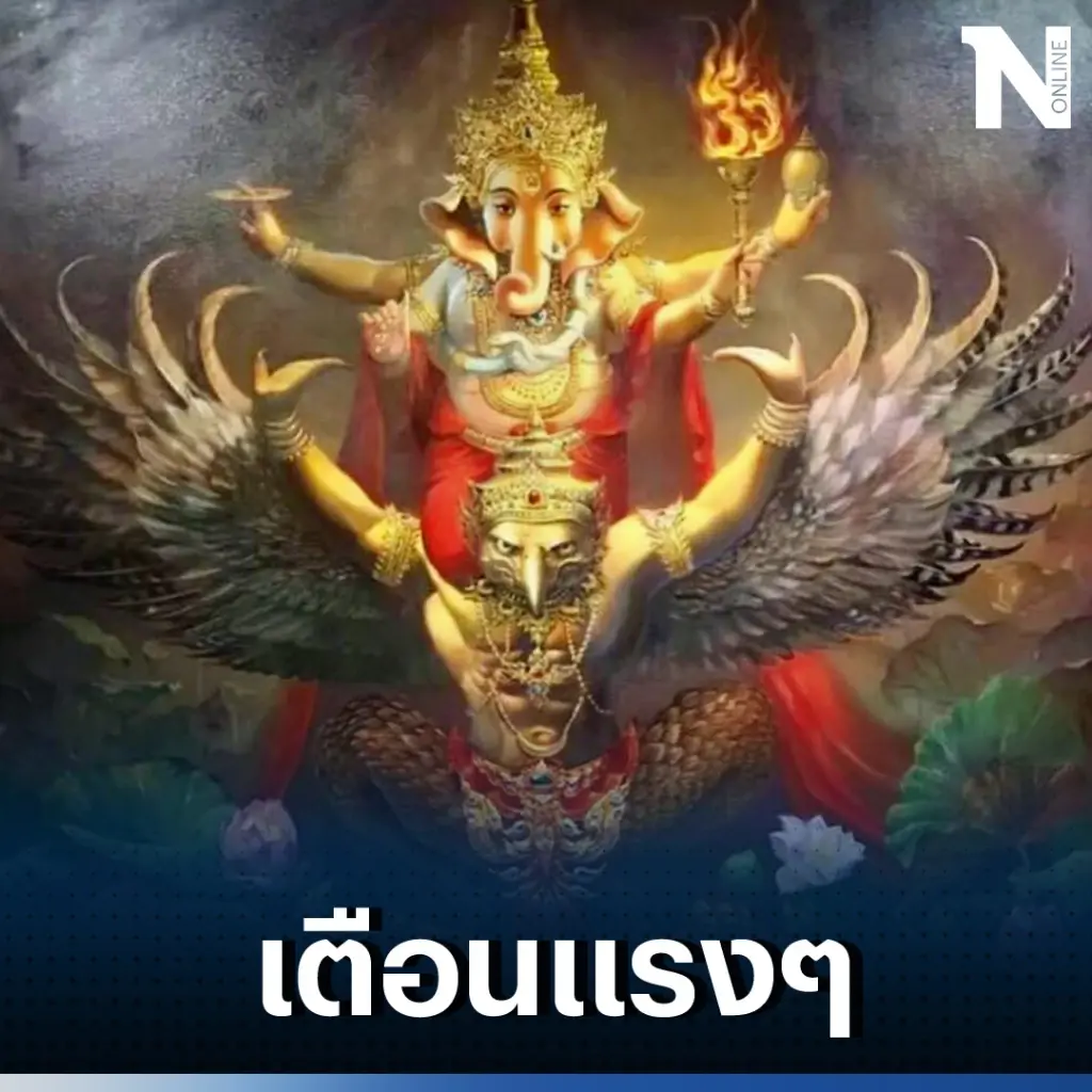 โหรดังเตือนแรง "2 ลัคนา" เจ้ากรรมนายเวรถามหาแล้ว ดาวอุบัติเหตุแตกหักถึงตัว