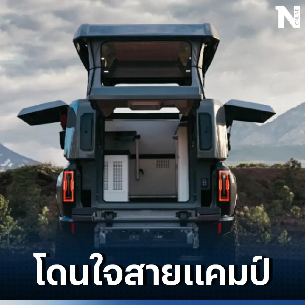 รถกระบะไฟฟ้า ชาร์จไฟได้ด้วยตัวเอง ไม่ต้องพึ่งสถานีชาร์จ ออปชั่นสุดชิคโดนใจ