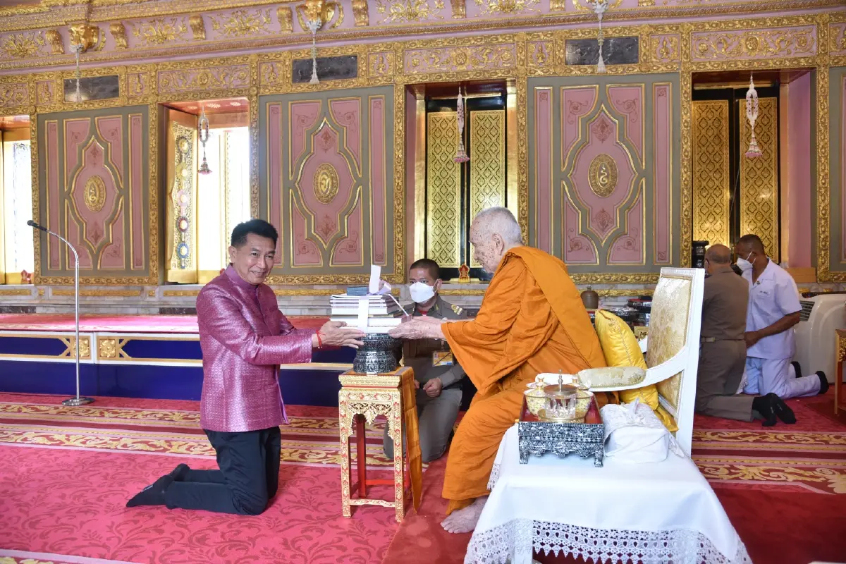 รองประธานสภาฯ