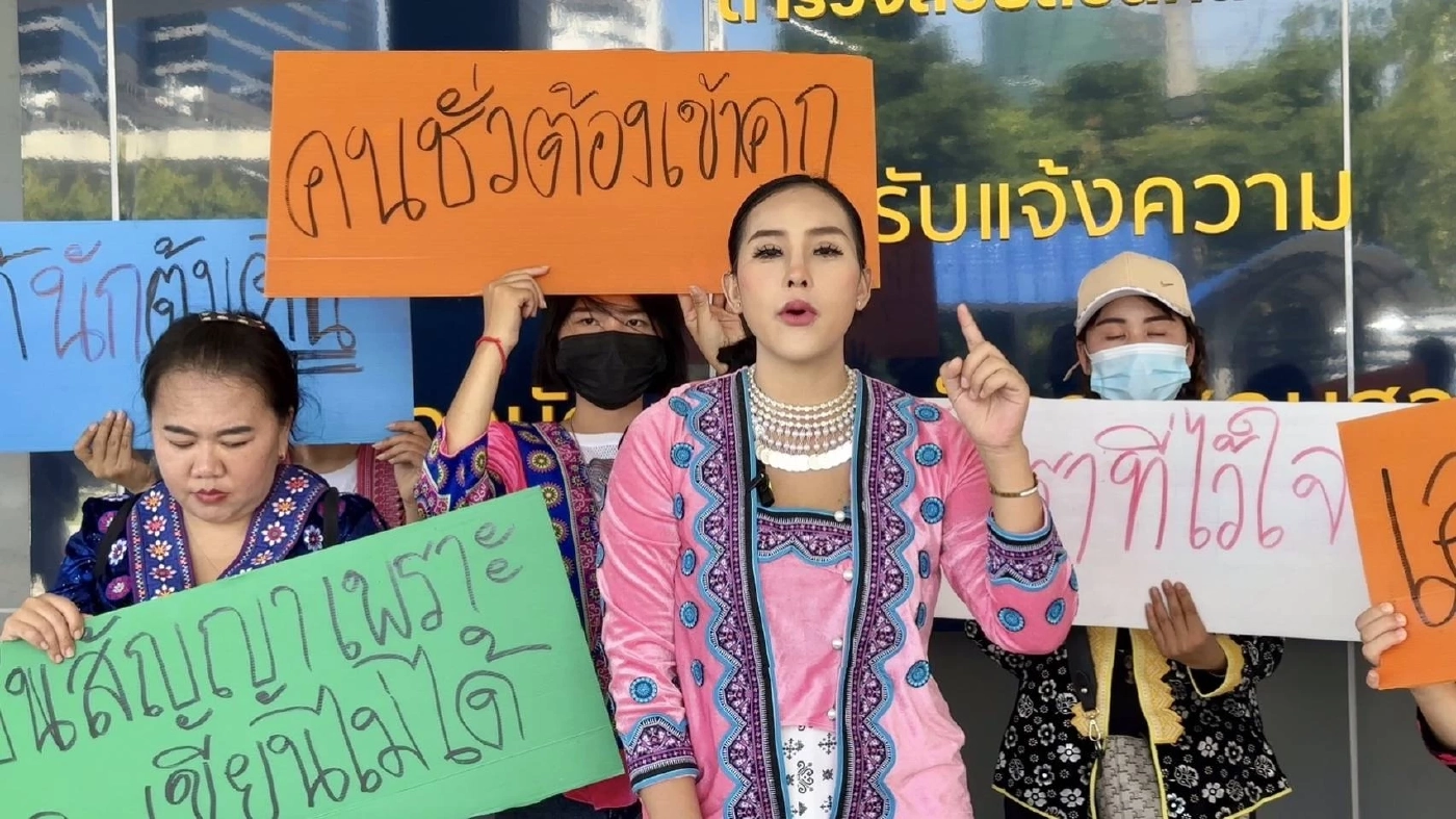 อดีตนางเอกหนัง พาเพื่อนชาติพันธุ์ร้องกองปราบ ถูกหลอกลงทุนสูญ 10 ล้าน