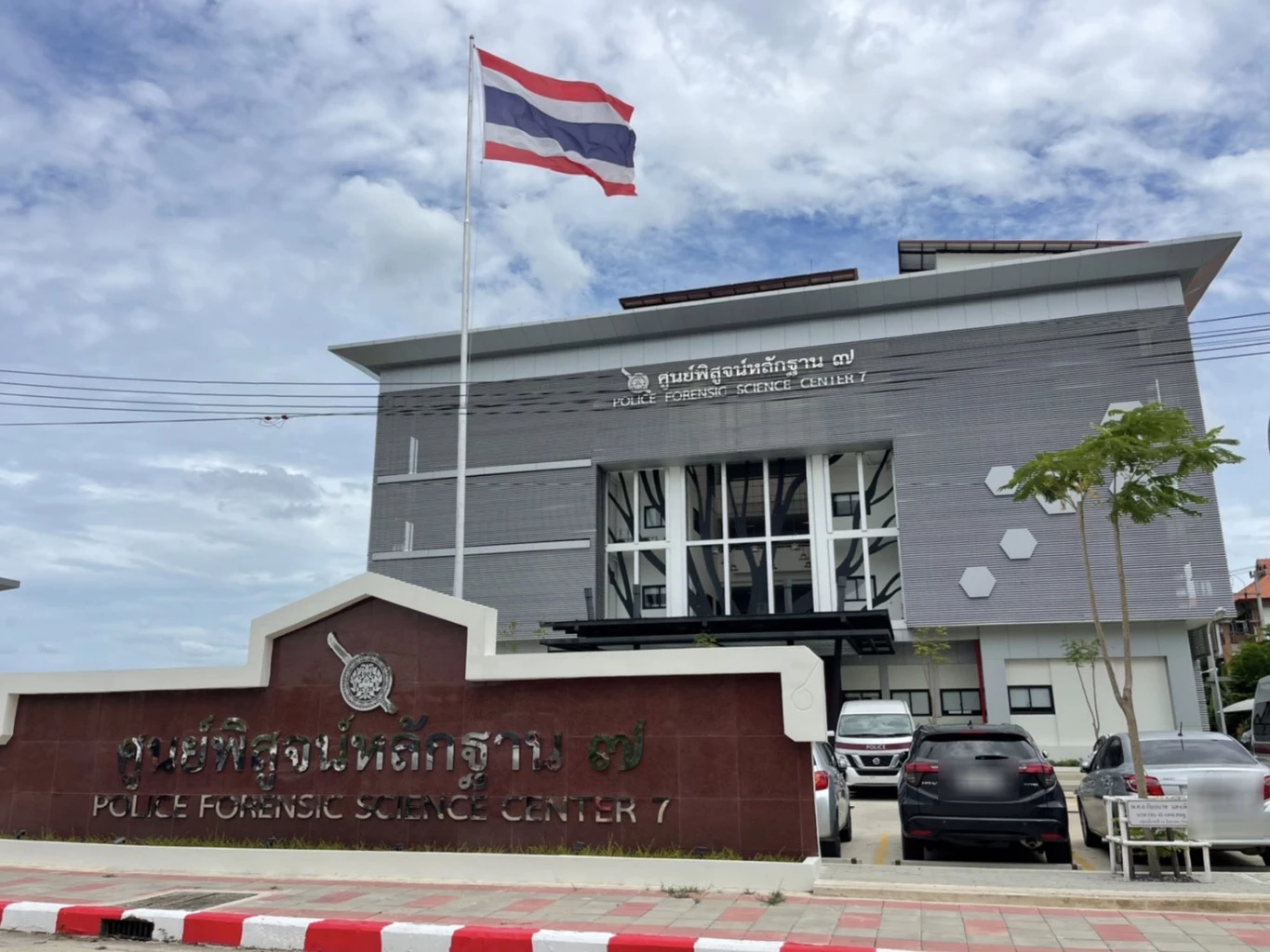 พฐ. เตรียมเก็บดีเอ็นเอ 21 ตำรวจ ร่วมงานเลี้ยงบ้านกำนันนก