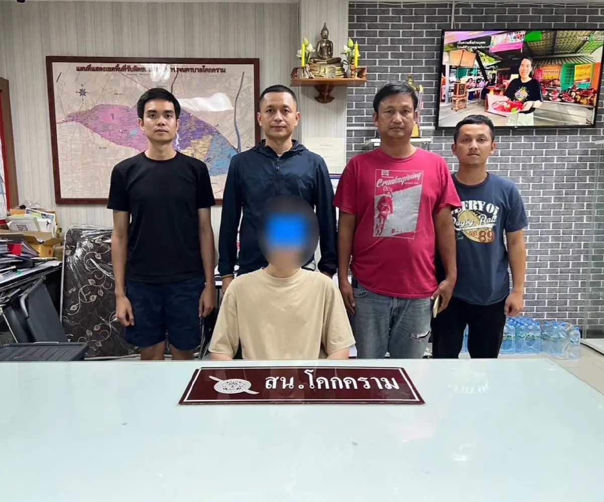 รวบหนุ่มแสบยืมบัตรปชช.เพื่อนประกันตัวคดีเสพยาฯ เพื่อนติดคุกฟรี 80 วัน