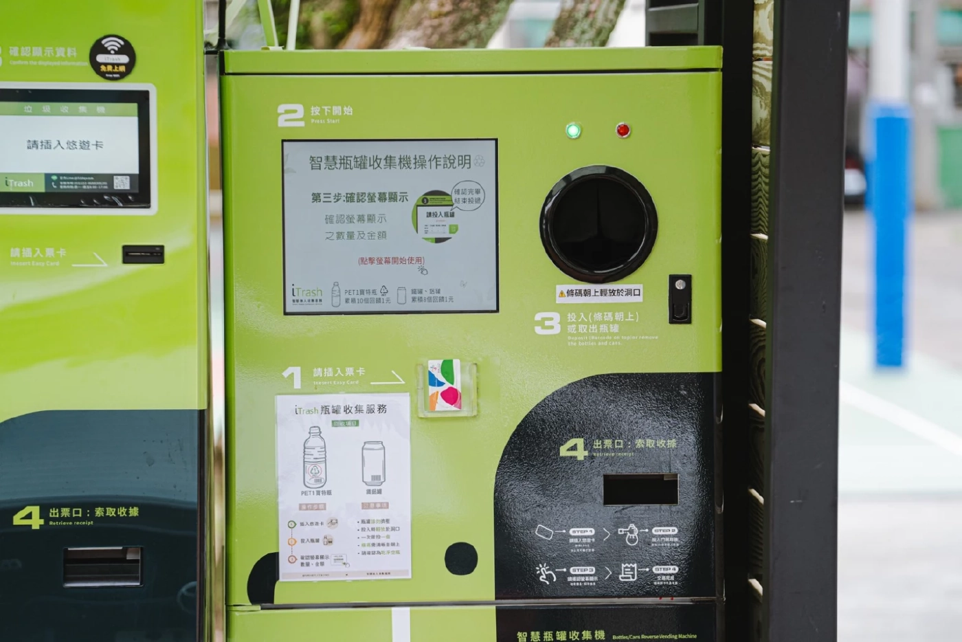 ไต้หวันคิดค้น iTrash ตู้ทิ้งขยะรีไซเคิล ทิ้งแล้วเงินเข้ากระเป๋า ลดปัญหาขยะ 