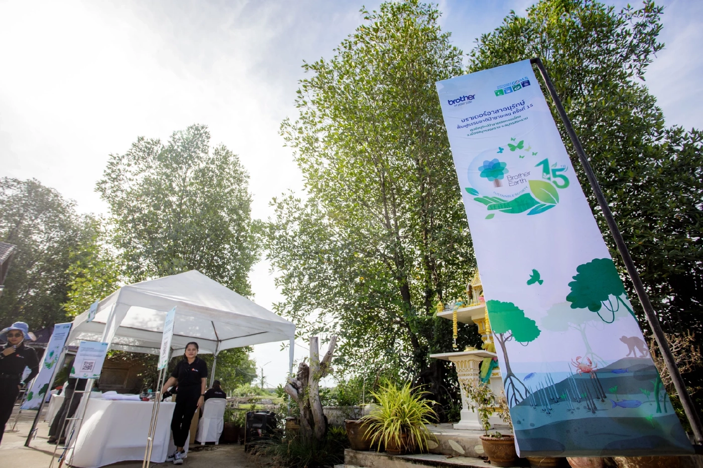 “บราเดอร์” สานต่อโครงการรักษาและฟื้นฟูป่าชายเลน ปีที่ 15