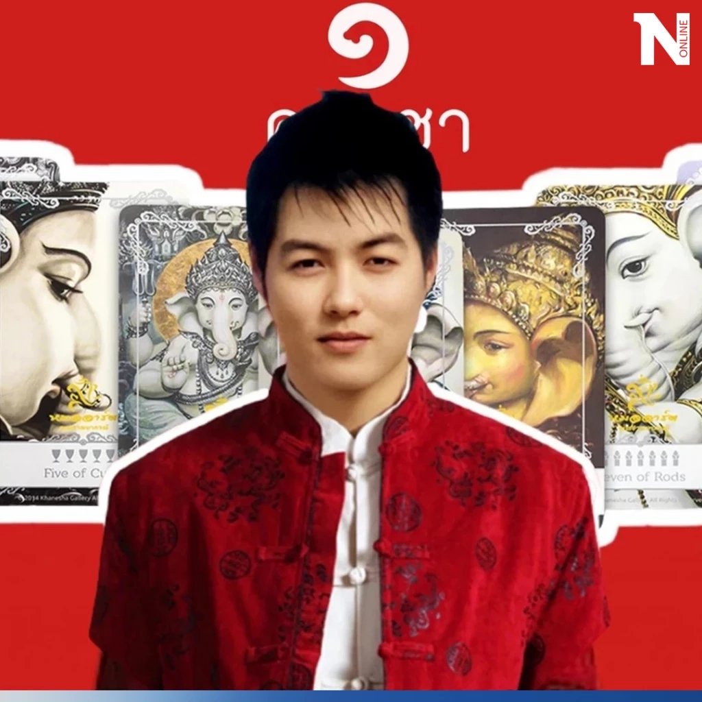 หมออาร์ตทักแรง 6 ราศีสุดปัง ปังครบเครื่อง ทั้งการงาน การเงิน ดวงสุดต้านจริงๆ  