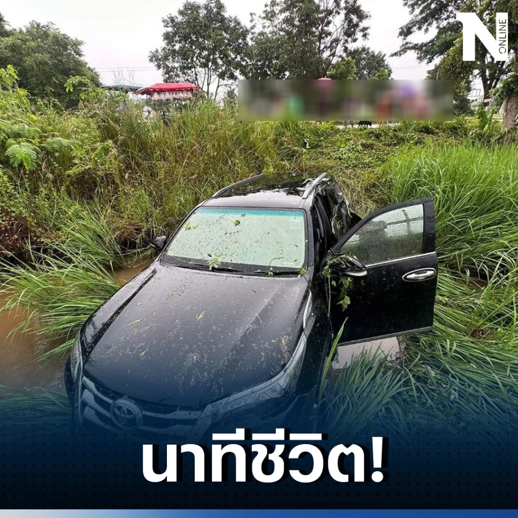 รู้จัก สาวสวยหัวใจไทย นางเอกหมอลำเพชรบ้านแพง "อ๋อมแอ๋ม" ละมัย แสงทอง  